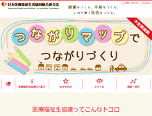 Tablet Screenshot of hew.coop